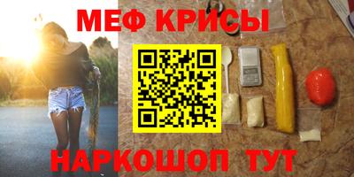 а пвп мука Балаково