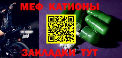 MDMA Балашиха