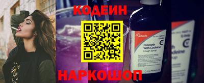 ГАЛЛЮЦИНОГЕННЫЕ ГРИБЫ Балахна