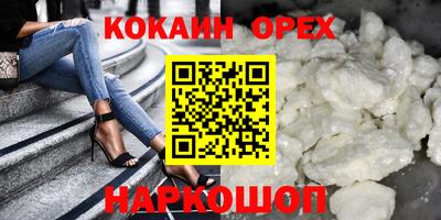 а пвп мука Балаково