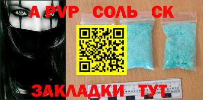 MDMA Балашиха