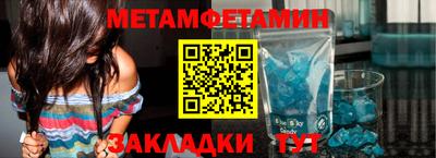 а пвп мука Балаково