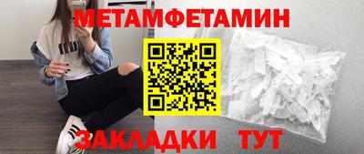 амфетамин Долгопрудный
