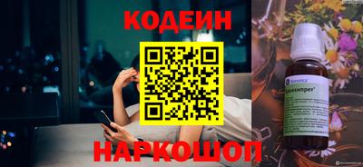 ГАЛЛЮЦИНОГЕННЫЕ ГРИБЫ Балахна
