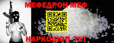 а пвп мука Балаково