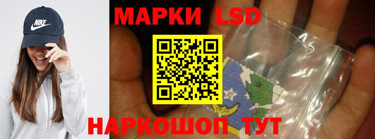 ЛСД экстази ecstasy  Вход с VPN  Егорьевск 