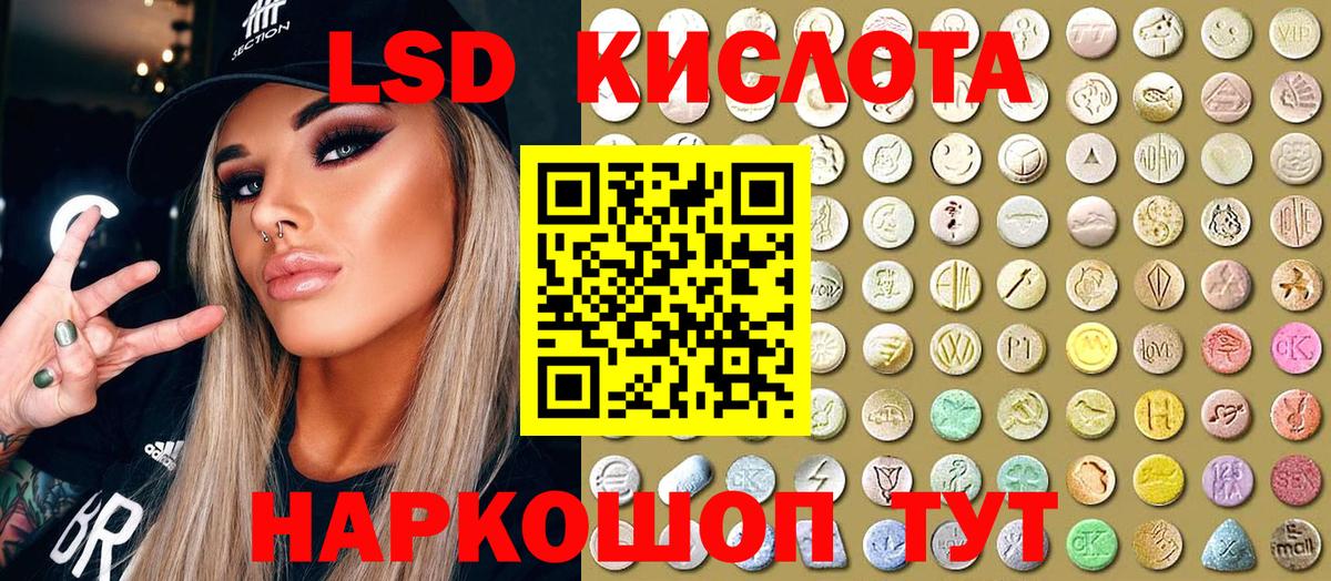  Кокаин Егорьевск