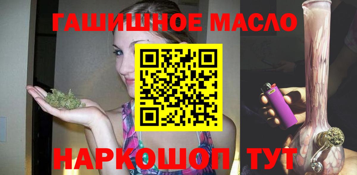 Дистиллят ТГК Wax Егорьевск
