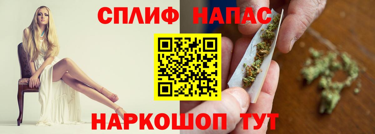 Марихуана сатива Егорьевск
